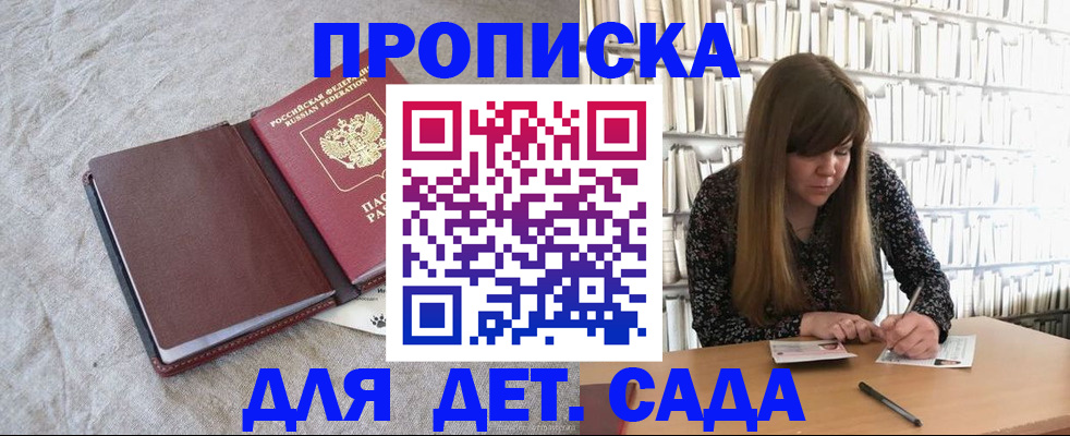 временная регистрация собственник в Ивановской области