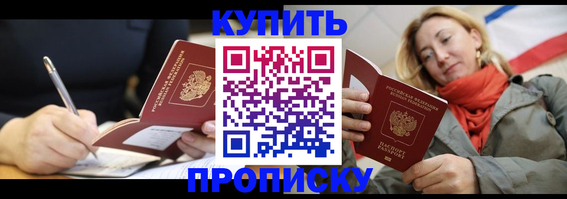 регистрация для школы в Ивановской области